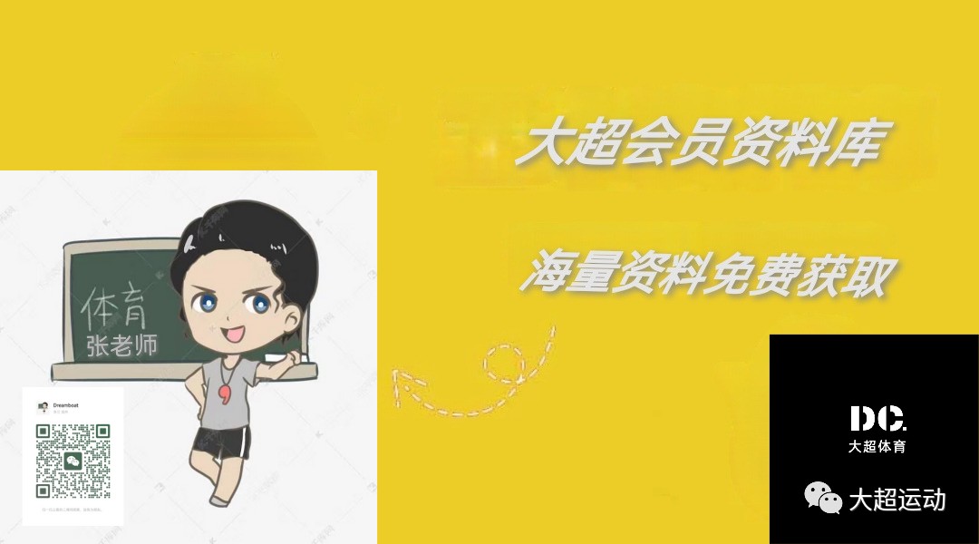 为什么参加篮球辅导可以帮助孩子更好地成长_1